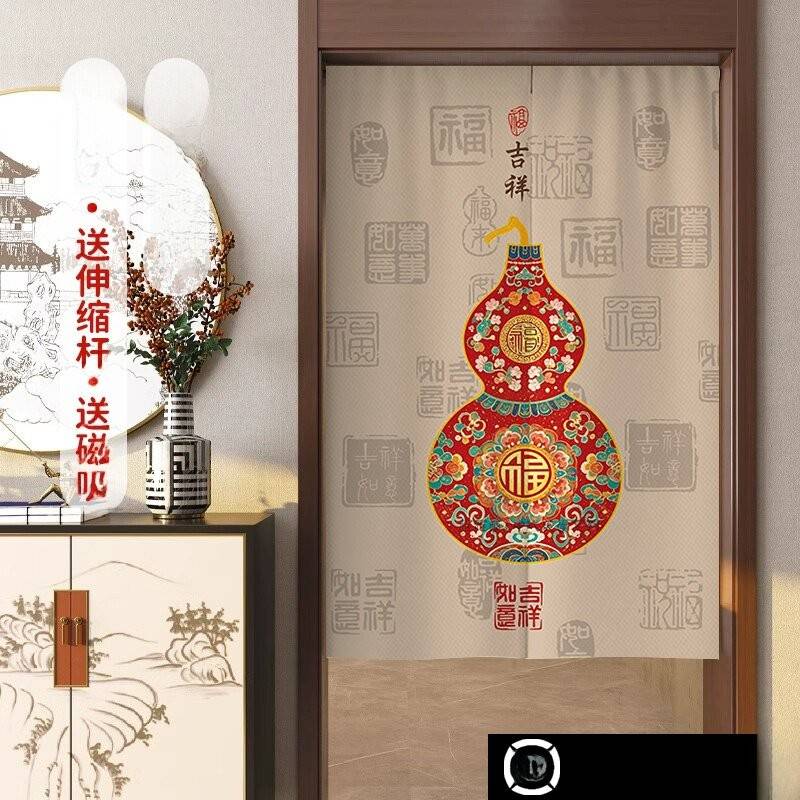 中国风葫芦门帘门解决风水帘入口隔断帘厨房浴室挡帘无冲孔