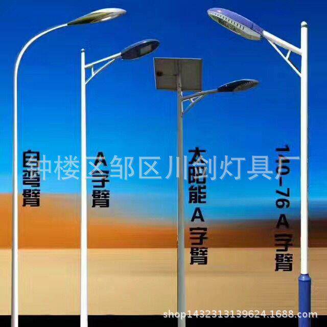 6米路灯杆户外农村太阳能路灯人体感应庭院庭院太阳能灯