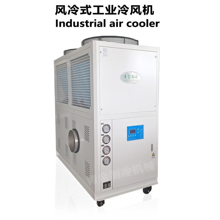 风选磨粉机进风预冷器工业冷风机压缩机降温效率高QX-15AR