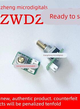 迈瑞监护仪配件编码器MEC1000 2000PM7000PM8000PM9000编码维修用