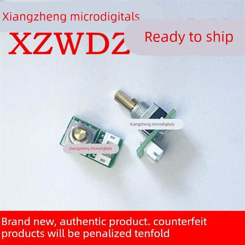 迈瑞监护仪配件编码器MEC1000 2000PM7000PM8000PM9000编码维修用