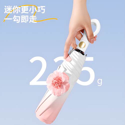 跨境日韩8骨渐变全自动花朵伞加厚黑胶晴雨折叠遮阳伞三折太阳伞