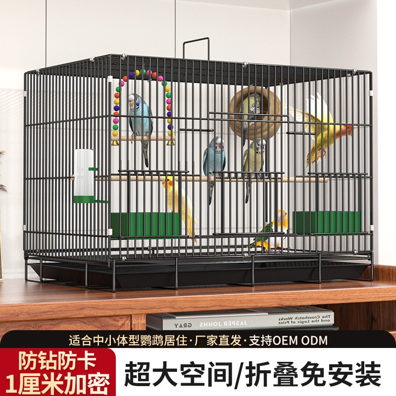 鸟笼子虎皮鹦鹉鸟笼玄凤文牡丹加密鸟别墅小珍珠鸟专用折叠金属笼