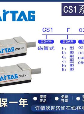 亚德客型DS1/CS1-F/J/U/G/H/E/S/M/N/P/新磁性开关DMS/CMSG/H/J/E