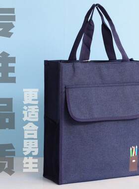 初中学生补习袋手提袋高颜值拎书包高中作业袋男生防水帆布袋子大