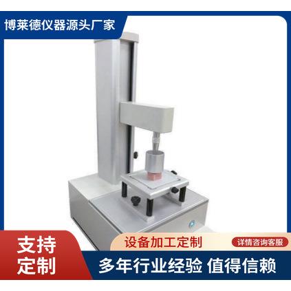 全自动触屏凝胶强度测定仪-便携式质构仪凝胶测试仪
