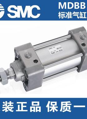 SMC原装正品MBB/MDBB32/40/50/63/80/100/125-50-75-900Z标准气缸