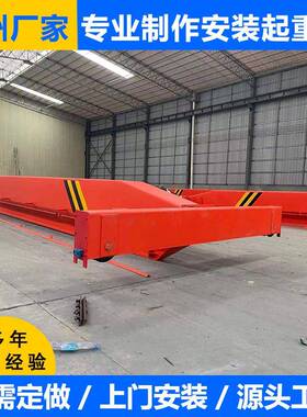 厂家制作车间行吊5吨单梁式行吊5吨LD型电动单梁桥式起重机