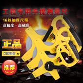 50米 30米 100米 工程手摇测绘测量尺 波克塑料架子尺 包邮 钢卷尺