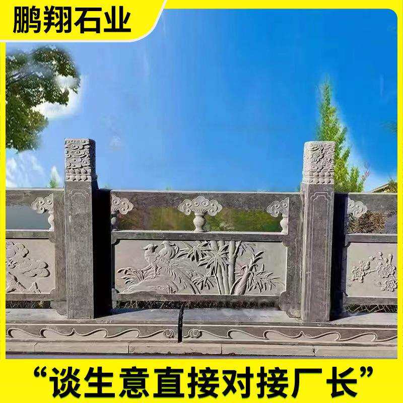 石雕栏板栏杆汉白玉河道围护栏升旗台护栏庭院花岗岩石材楼梯扶手