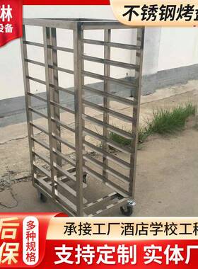 不锈钢手推车面包馒头存放架蒸盘架子多功能酒店移动不锈钢餐车
