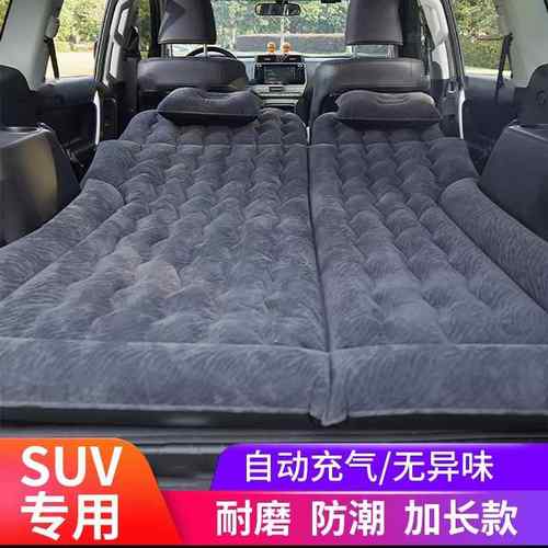 热卖新款车载充气床车用床垫便捷易携带方便面料柔软舒适多色可选