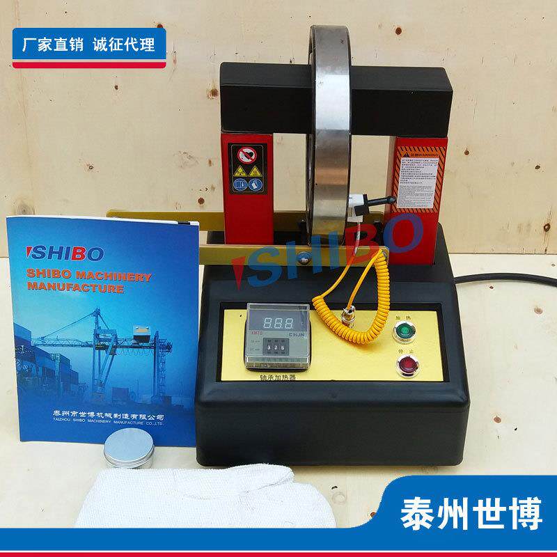 世博SBCH-3.6电磁感应轴承加热器齿轮联轴器电机铝壳轴套加热器