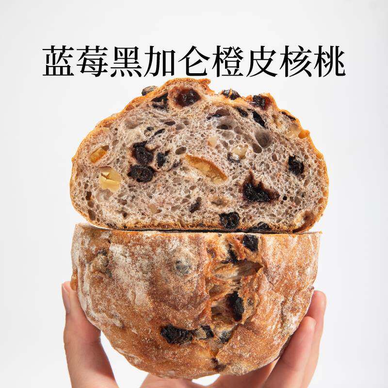 奈时蓝莓核桃黑加仑橙皮丁天然酵母微酸软欧包主食早餐手作面包