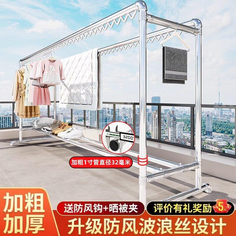 镀锌钢管晾衣架室外简易落地双杆水管晒被家用阳台挂衣杆晾衣架