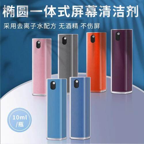 10ml Portable All-in-One Spray and Wipe Cleaner for Phone Sc