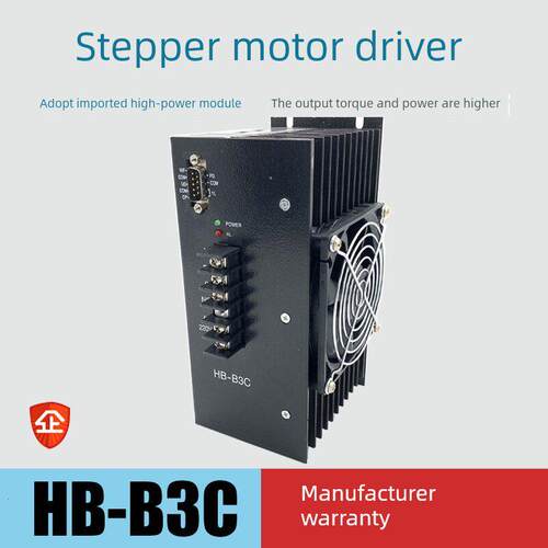 步进电机驱动器Hb-B3C 8A Hd-B3C/Bj-B3Ch通用输入单相输出三相