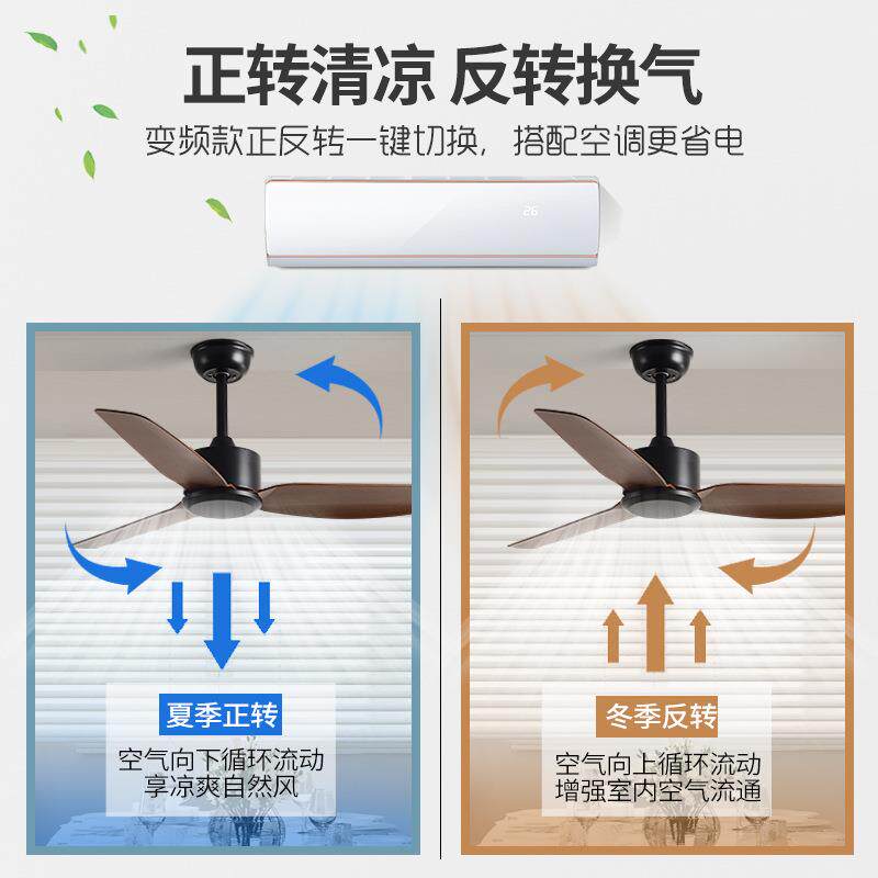 HJ347用家客厅变频吊顶厅风扇工厂用餐无灯电风扇复古风力工大业