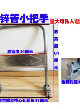 手推车平板把手搬运拖车小拉车配件铁把手折叠镀锡带螺丝黑色厂家