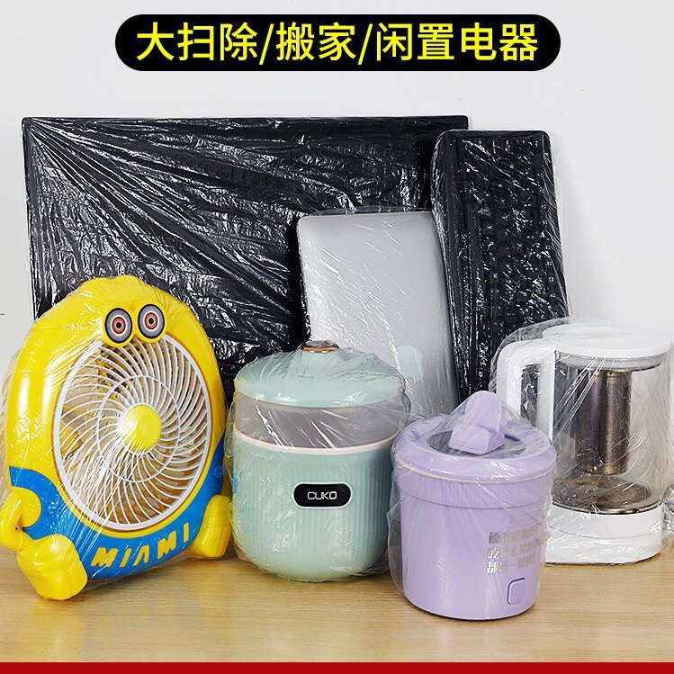 一次性防尘罩微波炉防水防油加厚盖套厨房用品家用电器小家电通用
