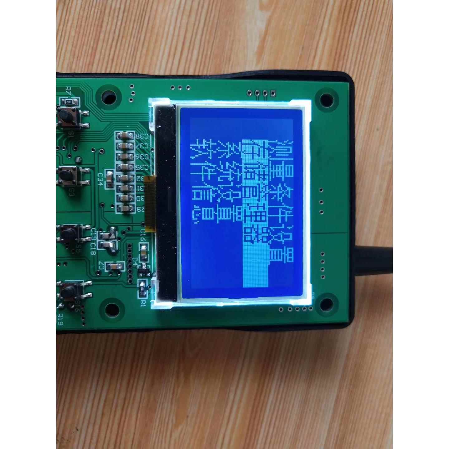 LCM显示屏/硬度计/测厚仪专用LCD12864液晶屏/定做设计