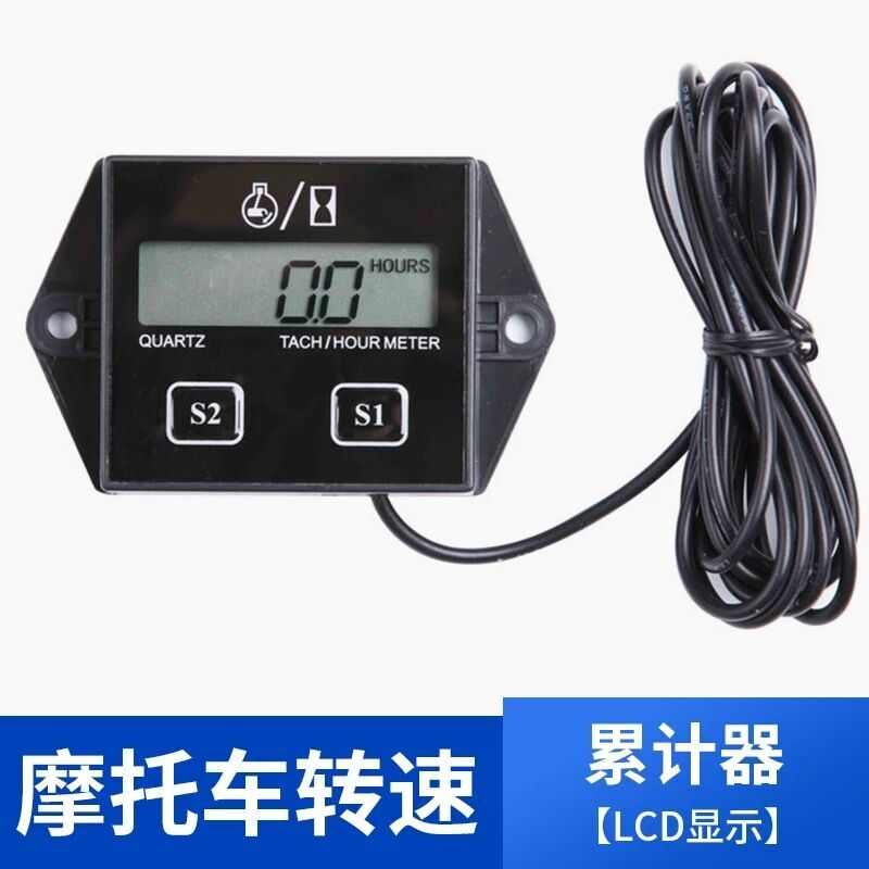 摩托车转速表计时器 数显2冲程4冲程 感应式汽油发动机转速表