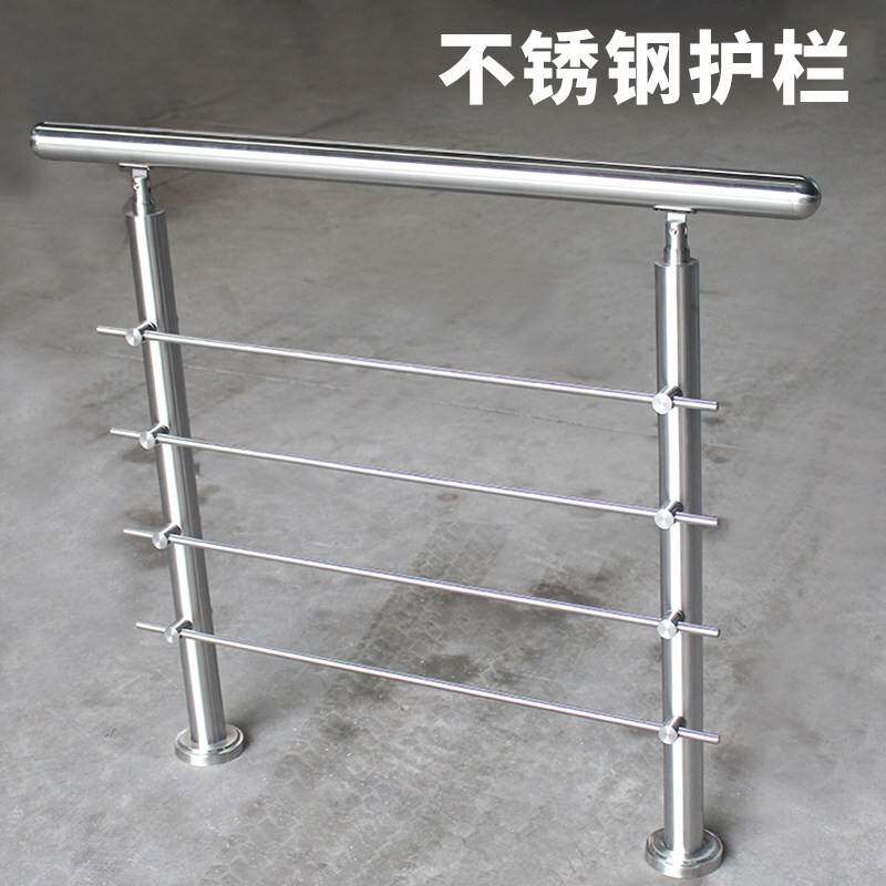 不锈钢立柱自装室内家用农村自建房楼梯扶手栏杆简约时尚阳台护栏