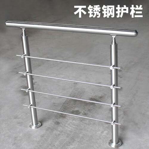 不锈钢立柱自装室内家用农村自建房楼梯扶手栏杆简约时尚阳台护栏