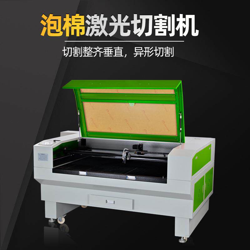 亚克力木板激光雕刻机皮革布料EVA泡沫木质拼图毛毡布激光切割机