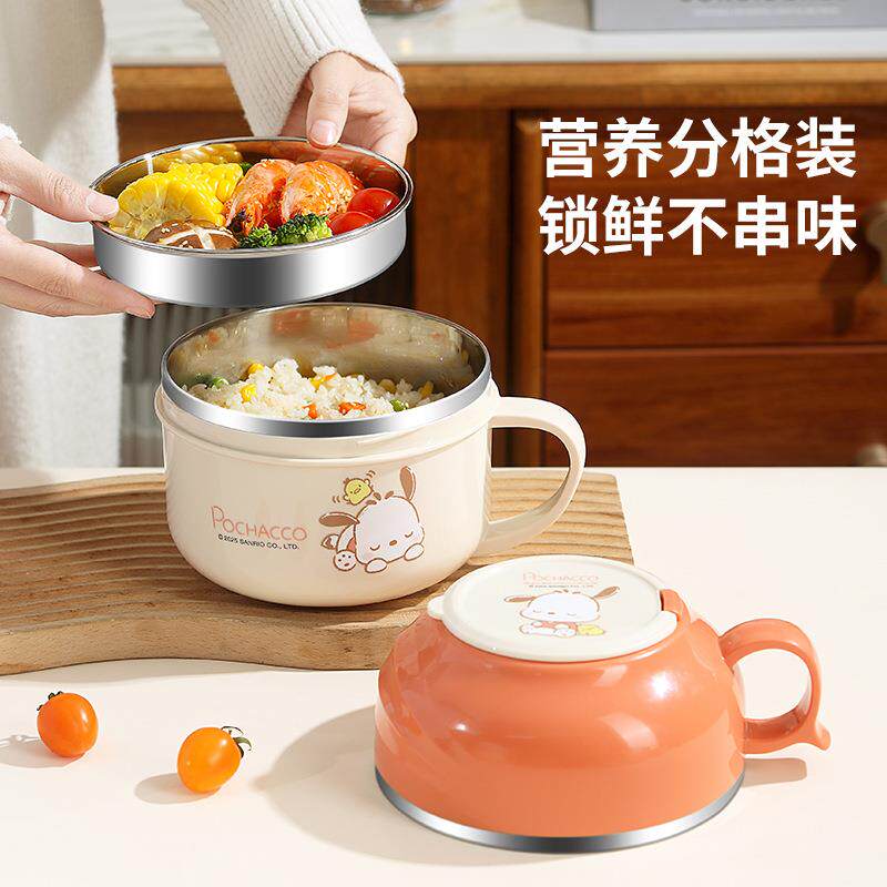 三丽鸥饭盒 304不锈钢保温饭碗上班族食堂自带碗学生带手柄快餐杯