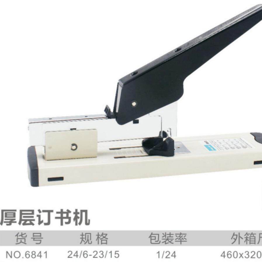 办公手握式重型加厚订书机大型常规装订器可订100层240页张纸