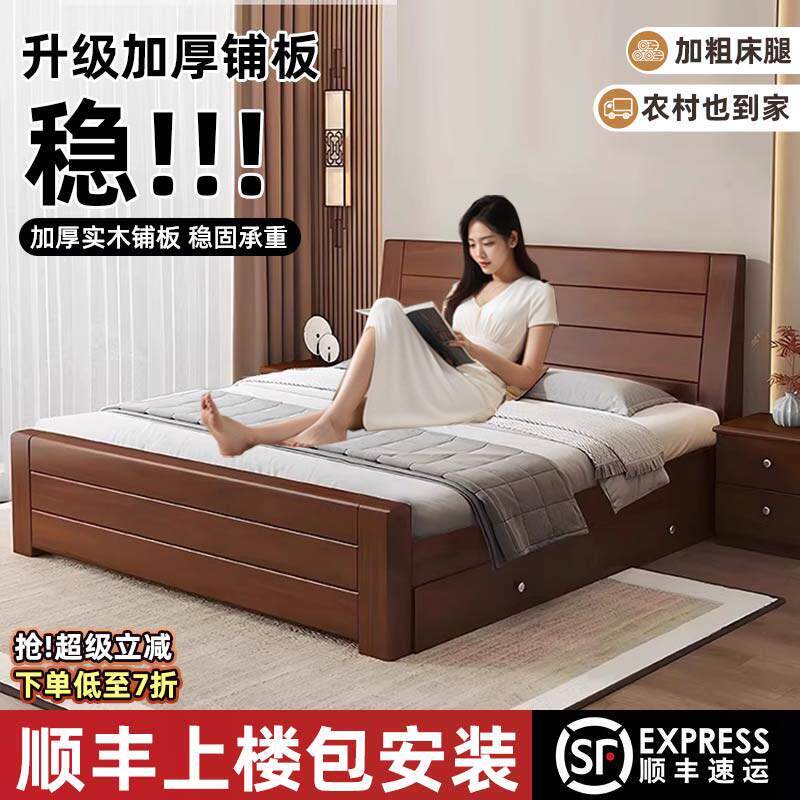 新中式实木床1.8米双人床经济型简约现代收纳床出租屋1.5米单人床