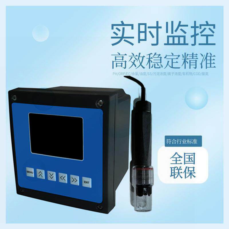 污水氟离子检测仪FT-7000