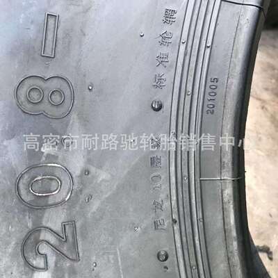 18.4-34 18.4-38 20.8-38 R-1大马力拖拉机轮胎