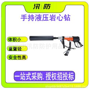 混凝土水下工作取芯钻手持式 液压岩心钻墙体开孔D型手柄空心钻