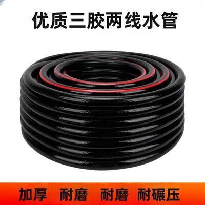 蛇皮管家用水管1寸4分6分软管花园管网纹管三胶二线管pvc园林绿化