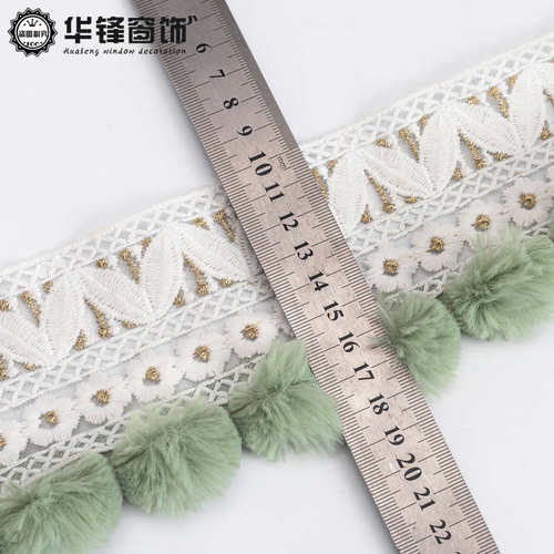 8.5CM窗帘花边毛毛球蕾丝水溶法式立边家纺宽边装饰辅料DIY镶边