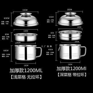 批发雅坚加厚不锈钢快餐杯圆形饭盒大容量学生泡面碗食堂打饭缸盆