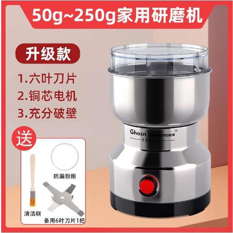 纯铜美110v豆磨粉机家用咖啡豆电压药材机超细台湾磨迷你研磨机规