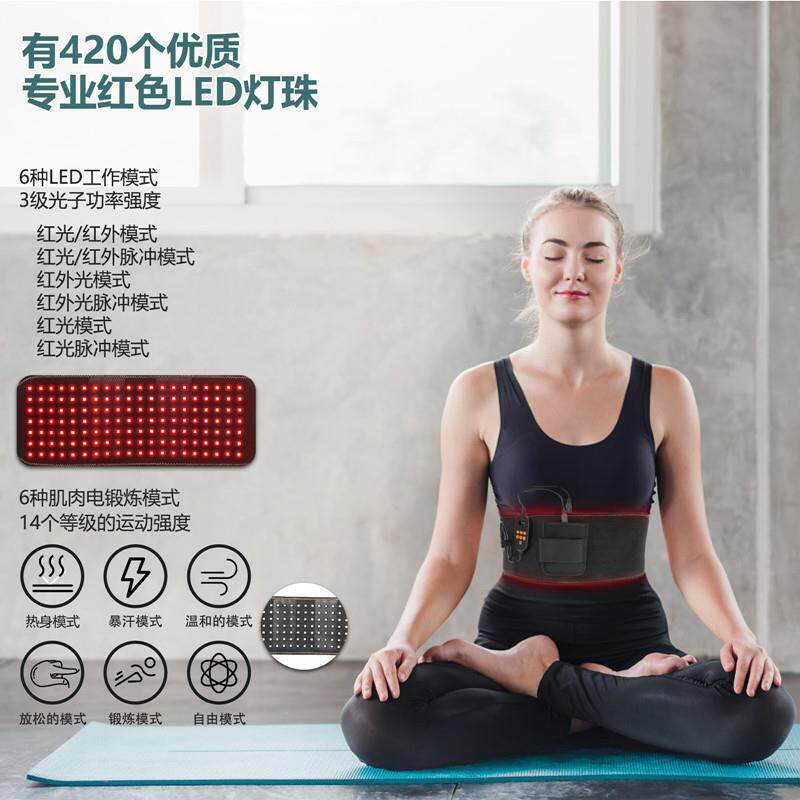 源头厂家蜜图按摩红光理疗腰带红外线理疗灯理疗灯红光腰带