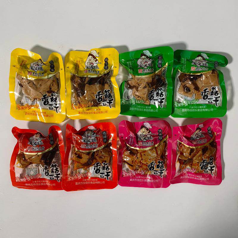 宋大妈香菇豆干五香鸡汁香辣烧烤独立小包称重4口味供选一袋5斤