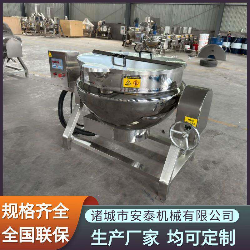 供应电加热煮牛肉夹层锅大型不锈钢驴肉煮锅商用鸭货大型卤煮锅