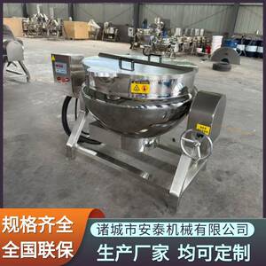供应电加热煮牛肉夹层锅大型不锈钢驴肉煮锅商用鸭货大型卤煮锅