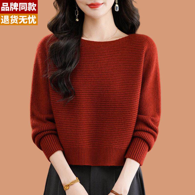 花纱一字领毛衣女秋冬2026新款宽松蝙蝠衫外穿羊毛针织打底衫上衣