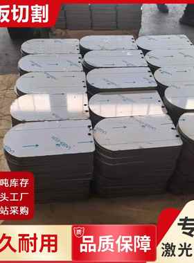 现货NM400nm450nm500耐磨钢板激光切割40cr钢板42crmo65锰中厚板