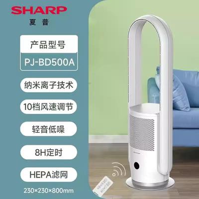夏普无叶风扇BD500A家用直流电机变频电风扇遥控负离子杀菌净化