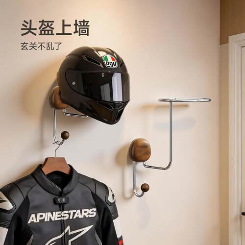 不锈钢头盔帽子置物架玄关免打孔壁挂式粘钩帽子衣服二合一收纳架