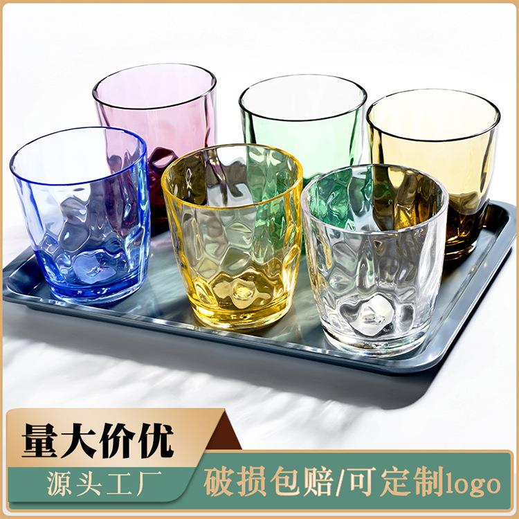 饭店餐厅亚克力磨砂杯子防摔茶水杯耐高温商用饮料果汁杯塑料水杯