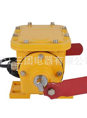 厂家直销 拉绳闭锁开关ZLK-II 急停闭锁拉绳开关LLP2-3闭锁开关