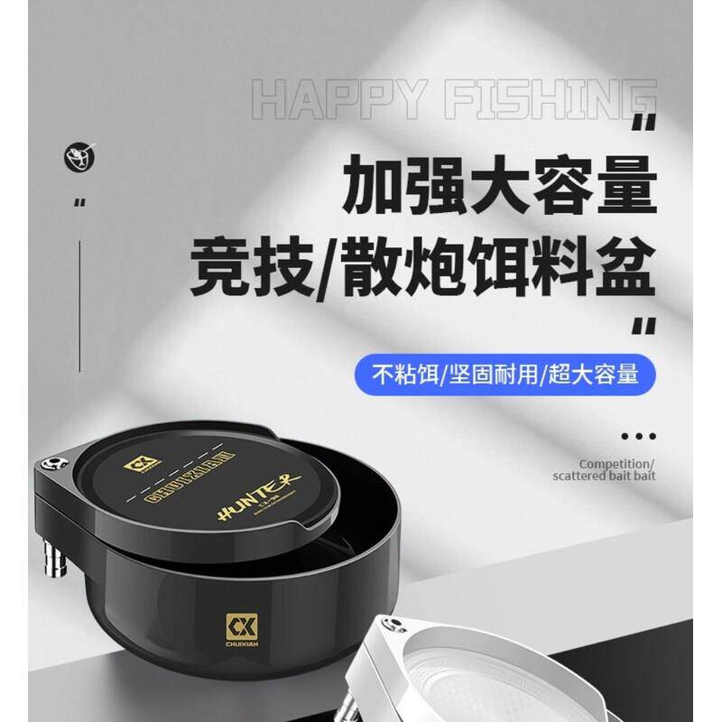 新款918竞技浮水拉饵盘饵料盒强磁一线自动分钩立钩盘散炮黑坑